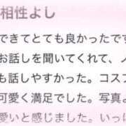 ヒメ日記 2026/02/08 20:48 投稿 くるみ 俺のKissリフレ