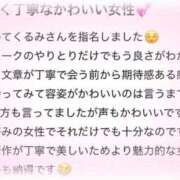 くるみ ありがとうございます💌 俺のKissリフレ