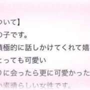 ヒメ日記 2026/02/28 22:28 投稿 くるみ 俺のKissリフレ