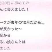 ヒメ日記 2026/07/04 23:18 投稿 くるみ 俺のKissリフレ