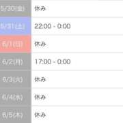 ヒメ日記 2025/05/30 21:14 投稿 めめ 人妻・若妻デリヘル レディプレイス