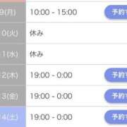 ヒメ日記 2025/06/08 15:08 投稿 めめ 人妻・若妻デリヘル レディプレイス