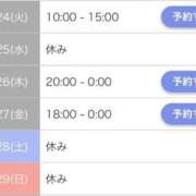 ヒメ日記 2025/06/24 09:57 投稿 めめ 人妻・若妻デリヘル レディプレイス