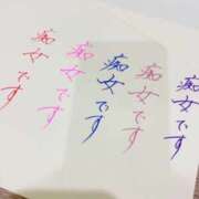 ヒメ日記 2025/06/24 17:50 投稿 翠衣子 五反田痴女性感フェチ倶楽部