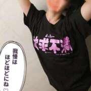 ヒメ日記 2025/11/25 08:00 投稿 翠衣子 五反田痴女性感フェチ倶楽部