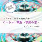 ヒメ日記 2025/11/30 08:16 投稿 翠衣子 五反田痴女性感フェチ倶楽部