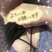 さち 出勤します₍ᐢ•ﻌ•ᐢ₎*･ﾟ｡ 小田原人妻城