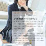 ヒメ日記 2025/05/20 20:00 投稿 みい バカンス学園　谷九校