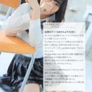 ヒメ日記 2025/05/29 16:50 投稿 みい バカンス学園　谷九校