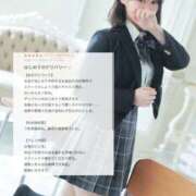 ヒメ日記 2025/08/29 21:22 投稿 みい バカンス学園　谷九校