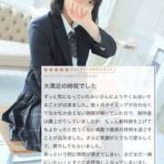 ヒメ日記 2025/11/21 23:12 投稿 みい バカンス学園　谷九校