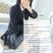 ヒメ日記 2025/12/19 19:20 投稿 みい バカンス学園　谷九校