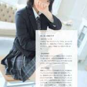 ヒメ日記 2026/01/22 21:30 投稿 みい バカンス学園　谷九校