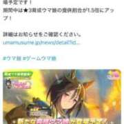 ヒメ日記 2025/12/21 20:51 投稿 るき SMAT×SMAT（スマットスマット）