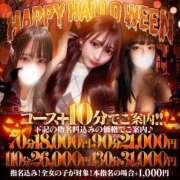 ヒメ日記 2025/10/11 12:20 投稿 えり 変態どっとこむ～即尺痴女伝説～（木更津）