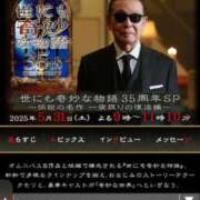 ヒメ日記 2025/06/01 19:43 投稿 れむ 変態どっとこむ～即尺痴女伝説～（木更津）