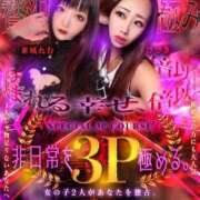 ヒメ日記 2026/01/17 18:01 投稿 ひびき 変態どっとこむ～即尺痴女伝説～（木更津）