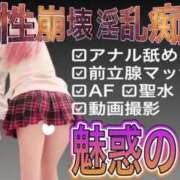 ヒメ日記 2025/10/29 22:20 投稿 ゆうき 変態どっとこむ～即尺痴女伝説～（木更津）