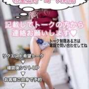 ヒメ日記 2026/03/31 12:20 投稿 ゆうき 変態どっとこむ～即尺痴女伝説～（木更津）