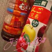 ヒメ日記 2025/12/02 12:55 投稿 みいな ぺろぺろベロベロ専科 ぺろんちょ