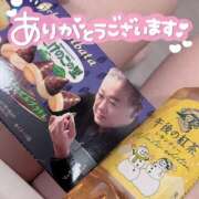 ヒメ日記 2026/02/10 13:55 投稿 みいな ぺろぺろベロベロ専科 ぺろんちょ