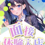 めぐ はじめまして PANDORA(那覇)