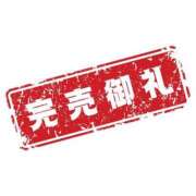 ヒメ日記 2025/06/20 16:13 投稿 わかな ノーハンドの人妻　上野店