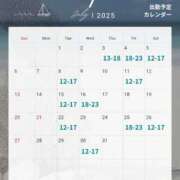 ヒメ日記 2025/07/01 14:23 投稿 わかな ノーハンドの人妻　上野店