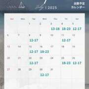 ヒメ日記 2025/07/04 00:13 投稿 わかな ノーハンドの人妻　上野店