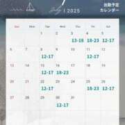 ヒメ日記 2025/07/04 22:16 投稿 わかな ノーハンドの人妻　上野店