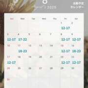 ヒメ日記 2025/07/29 20:23 投稿 わかな ノーハンドの人妻　上野店