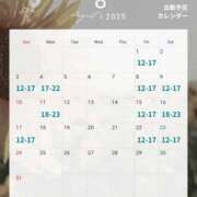 ヒメ日記 2025/07/31 23:03 投稿 わかな ノーハンドの人妻　上野店