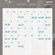 ヒメ日記 2025/08/23 22:03 投稿 わかな ノーハンドの人妻　上野店