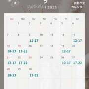 ヒメ日記 2025/09/09 12:23 投稿 わかな ノーハンドの人妻　上野店