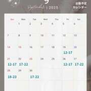 ヒメ日記 2025/09/18 20:03 投稿 わかな ノーハンドの人妻　上野店