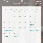 ヒメ日記 2025/09/19 13:23 投稿 わかな ノーハンドの人妻　上野店