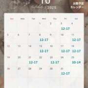 ヒメ日記 2025/09/19 18:04 投稿 わかな ノーハンドの人妻　上野店