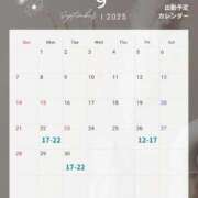 ヒメ日記 2025/09/20 12:07 投稿 わかな ノーハンドの人妻　上野店