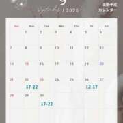 ヒメ日記 2025/09/21 12:04 投稿 わかな ノーハンドの人妻　上野店