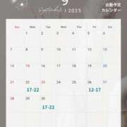 ヒメ日記 2025/09/27 12:05 投稿 わかな ノーハンドの人妻　上野店