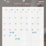 ヒメ日記 2025/09/28 12:05 投稿 わかな ノーハンドの人妻　上野店