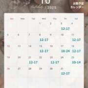 ヒメ日記 2025/10/01 12:10 投稿 わかな ノーハンドの人妻　上野店