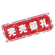 ヒメ日記 2025/10/03 15:30 投稿 わかな ノーハンドの人妻　上野店