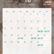 ヒメ日記 2025/10/15 20:04 投稿 わかな ノーハンドの人妻　上野店