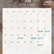 ヒメ日記 2025/10/19 12:04 投稿 わかな ノーハンドの人妻　上野店