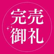 ヒメ日記 2025/11/06 22:13 投稿 わかな ノーハンドの人妻　上野店