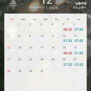 ヒメ日記 2025/11/28 15:13 投稿 わかな ノーハンドの人妻　上野店