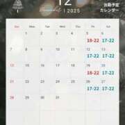 ヒメ日記 2025/11/29 15:13 投稿 わかな ノーハンドの人妻　上野店