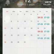 わかな 師走だね🤗 ノーハンドの人妻　上野店