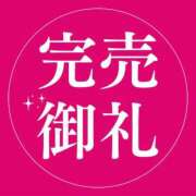 ヒメ日記 2025/12/13 21:33 投稿 わかな ノーハンドの人妻　上野店